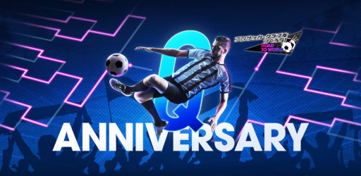 画像ギャラリー No.001のサムネイル画像 / 「サカつくRTW」,“ロベルト・カルロス”などのレジェンドが登場する“SUPER STAR FES LEGENDS”を開催