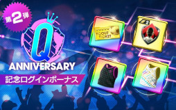 画像ギャラリー No.003のサムネイル画像 / 「サカつくRTW」,“ロベルト・カルロス”などのレジェンドが登場する“SUPER STAR FES LEGENDS”を開催