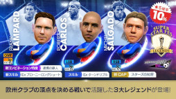 画像ギャラリー No.013のサムネイル画像 / 「サカつくRTW」,“ロベルト・カルロス”などのレジェンドが登場する“SUPER STAR FES LEGENDS”を開催