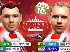 �֥����Ĥ�RTW�ס���LEGEND SCOUT�ɤ˸���Υ����ѡ�����������������5����Ȥ����о�