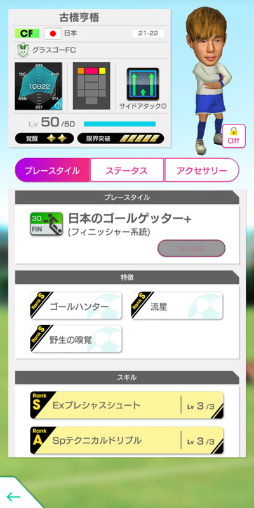 ���������꡼ No.014�Υ���ͥ������ / �֥����Ĥ�RTW�ס���Ver.��������ɽ���꤬�о줹���������ɽLEVEL MAX SCOUT�ɤ򳫺�