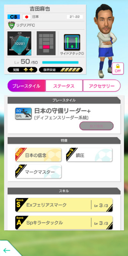 ���������꡼ No.015�Υ���ͥ������ / �֥����Ĥ�RTW�ס���Ver.��������ɽ���꤬�о줹���������ɽLEVEL MAX SCOUT�ɤ򳫺�