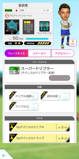 ���������꡼ No.016�Υ���ͥ������ / �֥����Ĥ�RTW�ס���Ver.��������ɽ���꤬�о줹���������ɽLEVEL MAX SCOUT�ɤ򳫺�