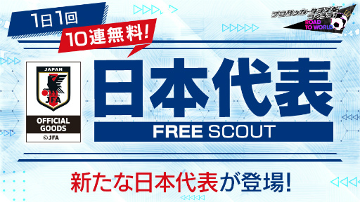 ���������꡼ No.018�Υ���ͥ������ / �֥����Ĥ�RTW�ס���Ver.��������ɽ���꤬�о줹���������ɽLEVEL MAX SCOUT�ɤ򳫺�