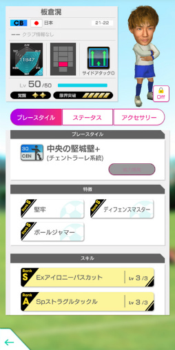 ���������꡼ No.020�Υ���ͥ������ / �֥����Ĥ�RTW�ס���Ver.��������ɽ���꤬�о줹���������ɽLEVEL MAX SCOUT�ɤ򳫺�