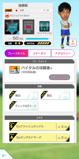 ���������꡼ No.025�Υ���ͥ������ / �֥����Ĥ�RTW�ס���Ver.��������ɽ���꤬�о줹���������ɽLEVEL MAX SCOUT�ɤ򳫺�