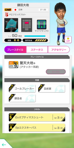 ���������꡼ No.026�Υ���ͥ������ / �֥����Ĥ�RTW�ס���Ver.��������ɽ���꤬�о줹���������ɽLEVEL MAX SCOUT�ɤ򳫺�