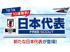 �֥����Ĥ�RTW�ס���Ver.��������ɽ���꤬�о줹���������ɽLEVEL MAX SCOUT�ɤ򳫺�