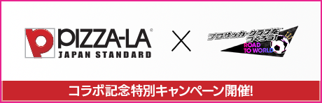 ���������꡼ No.003�Υ���ͥ������ / �֥����Ĥ�RTW�ס��ȥ���ӡ������󥽡ɤ��о졣�ԥ�����ȤΥ���ܤⳫ��