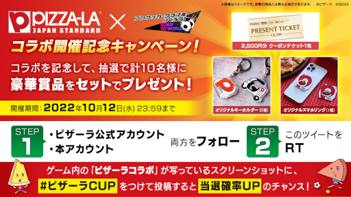 ���������꡼ No.005�Υ���ͥ������ / �֥����Ĥ�RTW�ס��ȥ���ӡ������󥽡ɤ��о졣�ԥ�����ȤΥ���ܤⳫ��