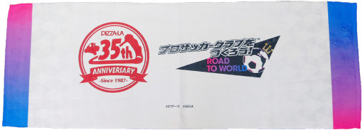 ���������꡼ No.012�Υ���ͥ������ / �֥����Ĥ�RTW�ס��ȥ���ӡ������󥽡ɤ��о졣�ԥ�����ȤΥ���ܤⳫ��