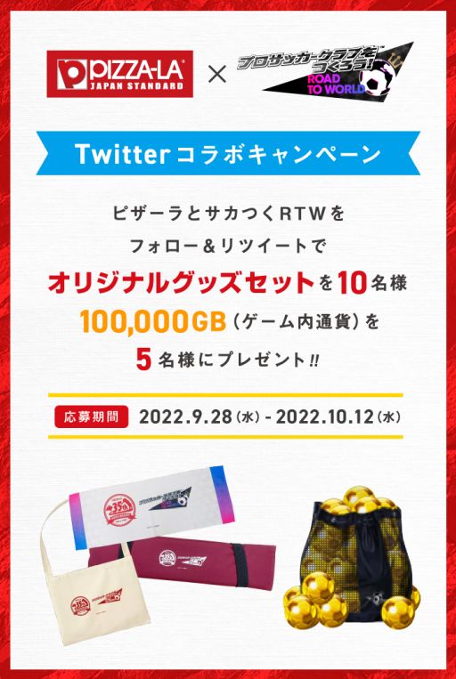 ���������꡼ No.013�Υ���ͥ������ / �֥����Ĥ�RTW�ס��ȥ���ӡ������󥽡ɤ��о졣�ԥ�����ȤΥ���ܤⳫ��