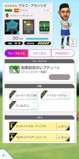 ���������꡼ No.005�Υ���ͥ������ / �֥����Ĥ�RTW�ס���4.5Half Anniversaryľ����ǰ������ꥭ���ڡ���ɤ򳫺�