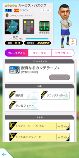 ���������꡼ No.009�Υ���ͥ������ / �֥����Ĥ�RTW�ס���4.5Half Anniversaryľ����ǰ������ꥭ���ڡ���ɤ򳫺�