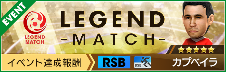 ���������꡼ No.016�Υ���ͥ������ / �֥����Ĥ�RTW�ס���4.5Half Anniversaryľ����ǰ������ꥭ���ڡ���ɤ򳫺�