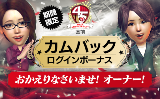 ���������꡼ No.018�Υ���ͥ������ / �֥����Ĥ�RTW�ס���4.5Half Anniversaryľ����ǰ������ꥭ���ڡ���ɤ򳫺�