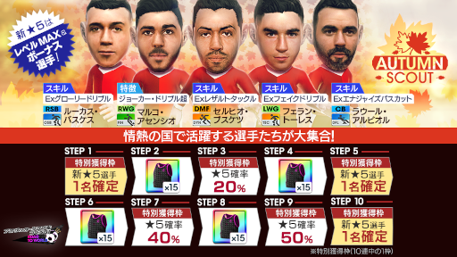 ���������꡼ No.019�Υ���ͥ������ / �֥����Ĥ�RTW�ס���4.5Half Anniversaryľ����ǰ������ꥭ���ڡ���ɤ򳫺�