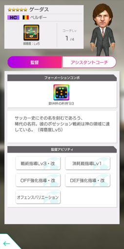 ���������꡼ No.020�Υ���ͥ������ / �֥����Ĥ�RTW�ס���4.5Half Anniversaryľ����ǰ������ꥭ���ڡ���ɤ򳫺�