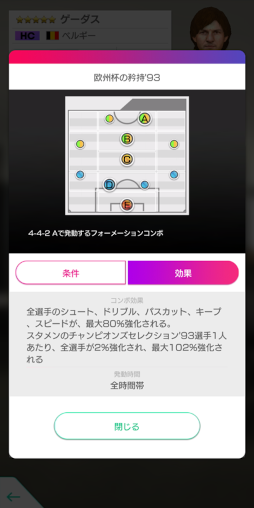 ���������꡼ No.021�Υ���ͥ������ / �֥����Ĥ�RTW�ס���4.5Half Anniversaryľ����ǰ������ꥭ���ڡ���ɤ򳫺�