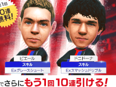 �֥����Ĥ�RTW�ס���4.5Half Anniversaryľ����ǰ������ꥭ���ڡ���ɤ򳫺�