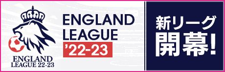 画像ギャラリー No.026のサムネイル画像 / 「サカつくRTW」,イタリア強豪クラブのレジェンドが登場する“4.5Half Anniversary LEGEND SCOUT”を開催