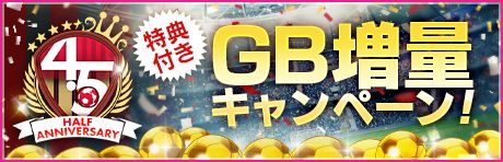 画像ギャラリー No.029のサムネイル画像 / 「サカつくRTW」,イタリア強豪クラブのレジェンドが登場する“4.5Half Anniversary LEGEND SCOUT”を開催