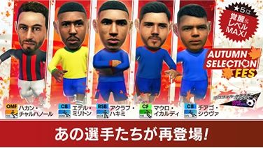 ���������꡼ No.003�Υ���ͥ������ / �֥ץ����å�������֤�Ĥ������� �����ɡ��ȥ������ɡפ�AUTUMN SELECTION FES����