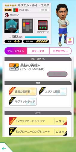  No.004Υͥ / ֥ĤRTWסSUPER STAR FES LEGENDSɤˡ֥ޥ̥롦륤פʤɸΥѡо