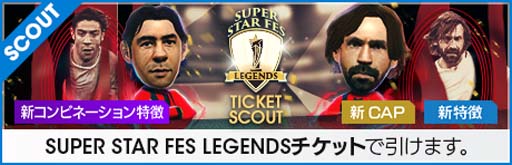  No.012Υͥ / ֥ĤRTWסSUPER STAR FES LEGENDSɤˡ֥ޥ̥롦륤פʤɸΥѡо