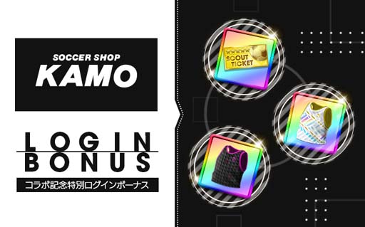 画像ギャラリー No.008のサムネイル画像 / 「サカつくRTW」,“戦術別SCOUT”開催中。オリジナルグッズが抽選で当たるTwitterキャンペーンも