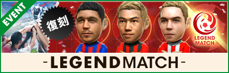 画像ギャラリー No.025のサムネイル画像 / 「サカつくRTW」,“戦術別SCOUT”開催中。オリジナルグッズが抽選で当たるTwitterキャンペーンも