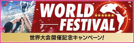 画像ギャラリー No.026のサムネイル画像 / 「サカつくRTW」,新バージョンの日本代表選手が登場する“日本代表LEVEL MAX SCOUT”を開催
