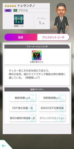 ꡼ No.007 | ֥ĤRTWס񳫺ŵǰ LEGEND SCOUTɤ򳫺档ƤΥ꤬о