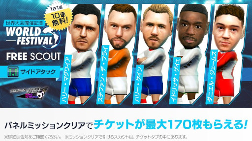 ꡼ No.008 | ֥ĤRTWס񳫺ŵǰ LEGEND SCOUTɤ򳫺档ƤΥ꤬о