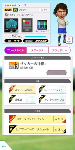 ꡼ No.014 | ֥ĤRTWס񳫺ŵǰ LEGEND SCOUTɤ򳫺档ƤΥ꤬о