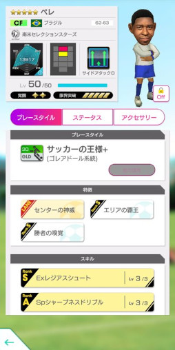 ꡼ No.015 | ֥ĤRTWס񳫺ŵǰ LEGEND SCOUTɤ򳫺档ƤΥ꤬о