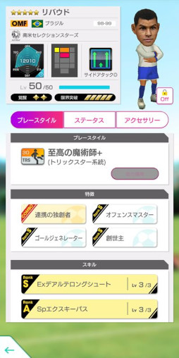 ꡼ No.016 | ֥ĤRTWס񳫺ŵǰ LEGEND SCOUTɤ򳫺档ƤΥ꤬о