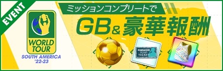 ���������꡼ No.003�Υ���ͥ������ / �֥����Ĥ�RTW�ץɥ��󥬤丽��Υ��������о줹���SUPER STAR FES LEGEND�ɤ򳫺�