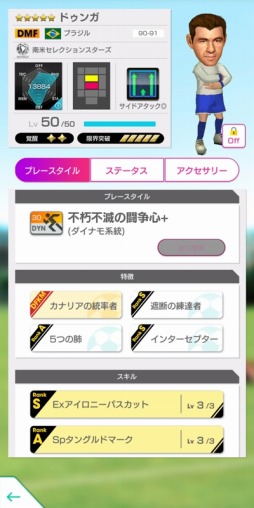 ���������꡼ No.005�Υ���ͥ������ / �֥����Ĥ�RTW�ץɥ��󥬤丽��Υ��������о줹���SUPER STAR FES LEGEND�ɤ򳫺�