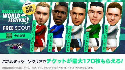 ���������꡼ No.007�Υ���ͥ������ / �֥����Ĥ�RTW�ץɥ��󥬤丽��Υ��������о줹���SUPER STAR FES LEGEND�ɤ򳫺�