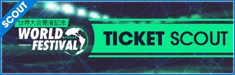 ���������꡼ No.008�Υ���ͥ������ / �֥����Ĥ�RTW�ץɥ��󥬤丽��Υ��������о줹���SUPER STAR FES LEGEND�ɤ򳫺�