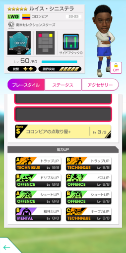 ���������꡼ No.008�Υ���ͥ������ / �֥����Ĥ�RTW�ס����Ƥ����ꤿ�����о줹���WINTER SCOUT�ɤ򳫺�