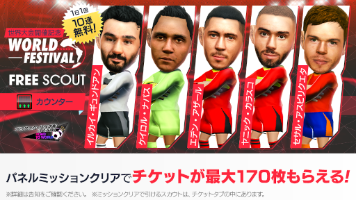 ���������꡼ No.015�Υ���ͥ������ / �֥����Ĥ�RTW�ס����Ƥ����ꤿ�����о줹���WINTER SCOUT�ɤ򳫺�