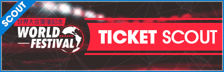 ���������꡼ No.016�Υ���ͥ������ / �֥����Ĥ�RTW�ס����Ƥ����ꤿ�����о줹���WINTER SCOUT�ɤ򳫺�