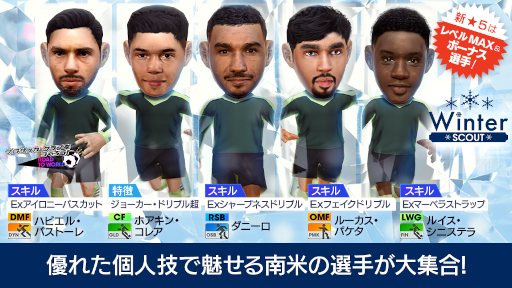 ���������꡼ No.022�Υ���ͥ������ / �֥����Ĥ�RTW�ס����Ƥ����ꤿ�����о줹���WINTER SCOUT�ɤ򳫺�