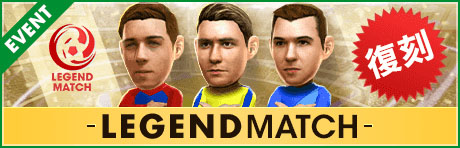 画像ギャラリー No.020のサムネイル画像 / 「サカつくRTW」,1日1回無料10連スカウトなどが登場する“5th Anniversary直前!もりもりキャンペーン”を開催