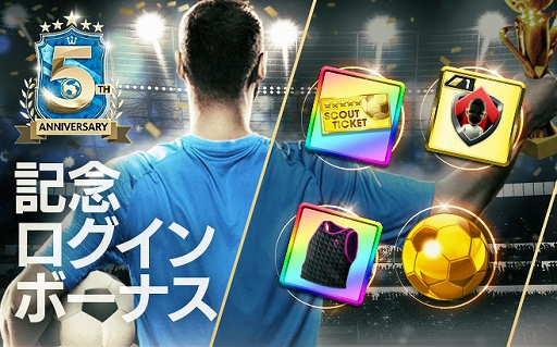 画像ギャラリー No.019のサムネイル画像 / 「サカつくRTW」,世界のスーパースターが新★5選手として登場する“5th Anniversary LEGEND SCOUT”開催