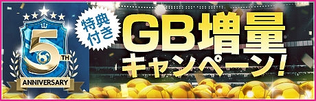 画像ギャラリー No.027のサムネイル画像 / 「サカつくRTW」,世界のスーパースターが新★5選手として登場する“5th Anniversary LEGEND SCOUT”開催