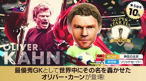 ���������꡼ No.003�Υ���ͥ������ / �֥����Ĥ�RTW�ס�����С���������ʤ������Υ����ѡ����������о줹���SUPER STAR FES LEGEND�ɤ򳫺���