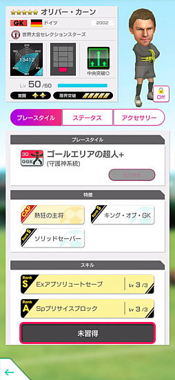 ���������꡼ No.004�Υ���ͥ������ / �֥����Ĥ�RTW�ס�����С���������ʤ������Υ����ѡ����������о줹���SUPER STAR FES LEGEND�ɤ򳫺���